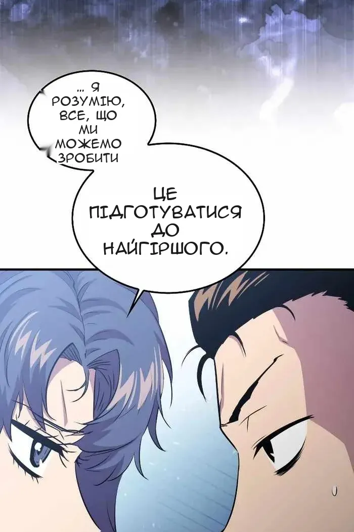 Сторінка 18