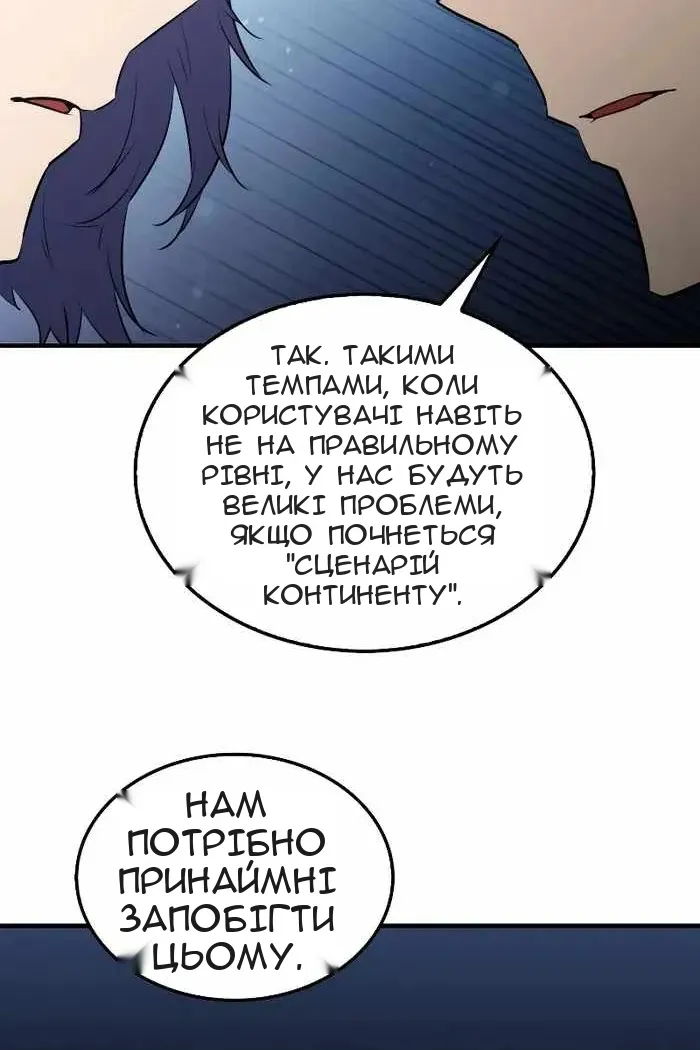 Сторінка 19