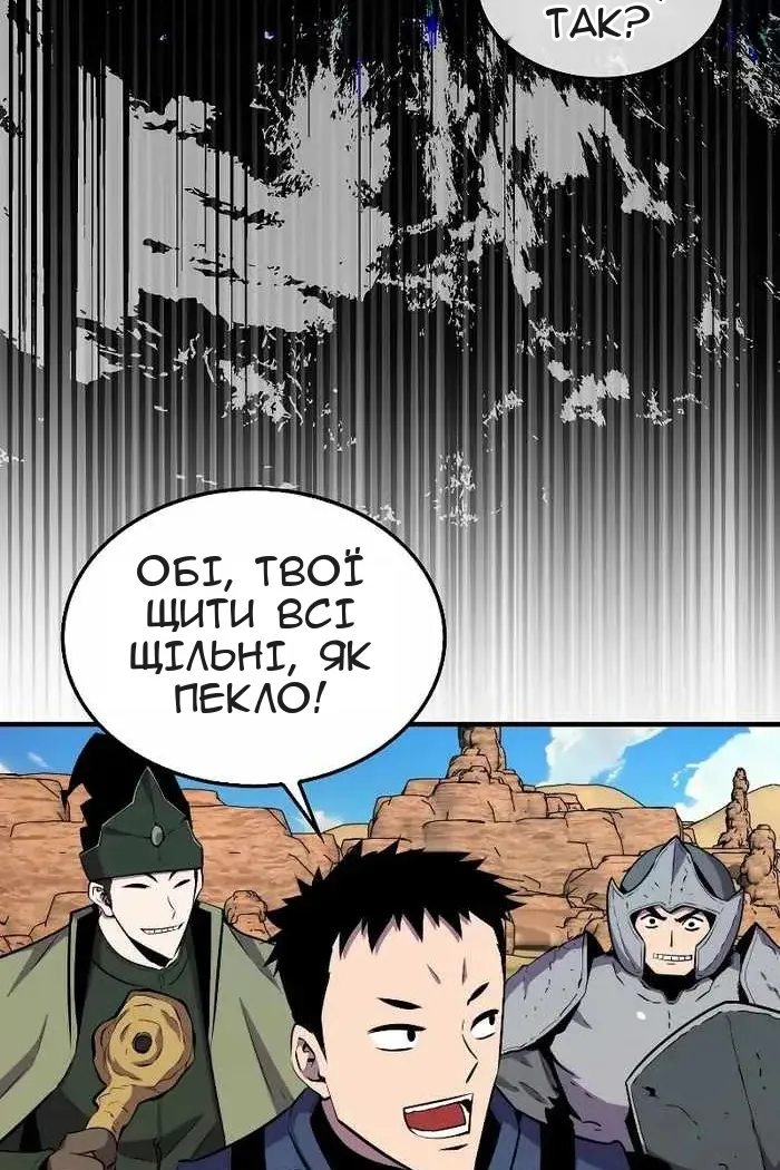 Сторінка 24