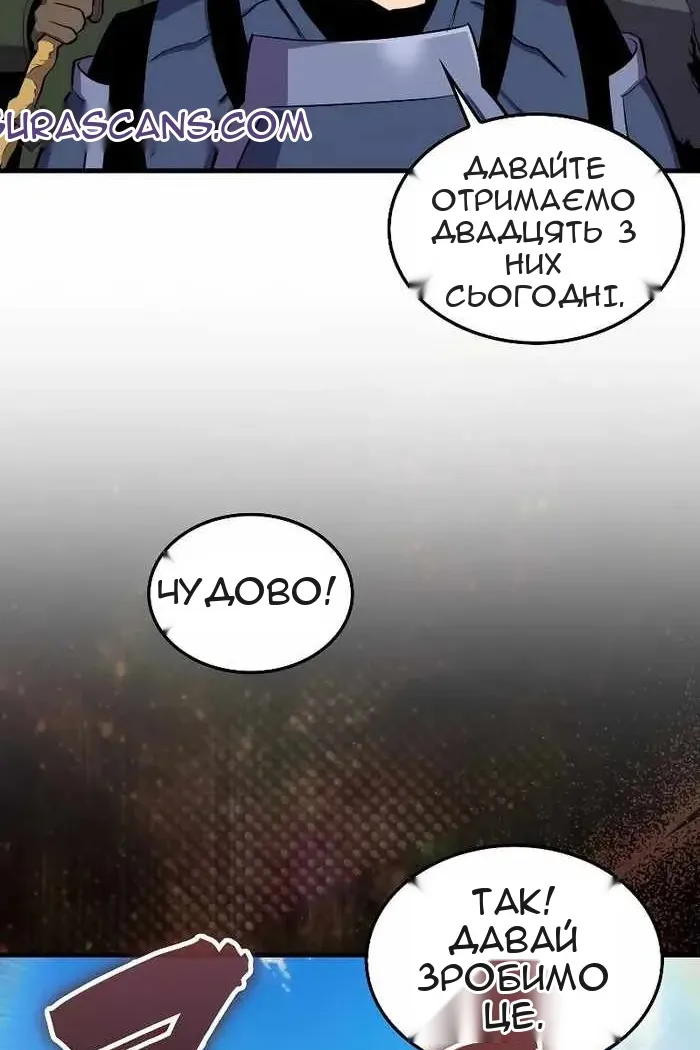 Сторінка 25