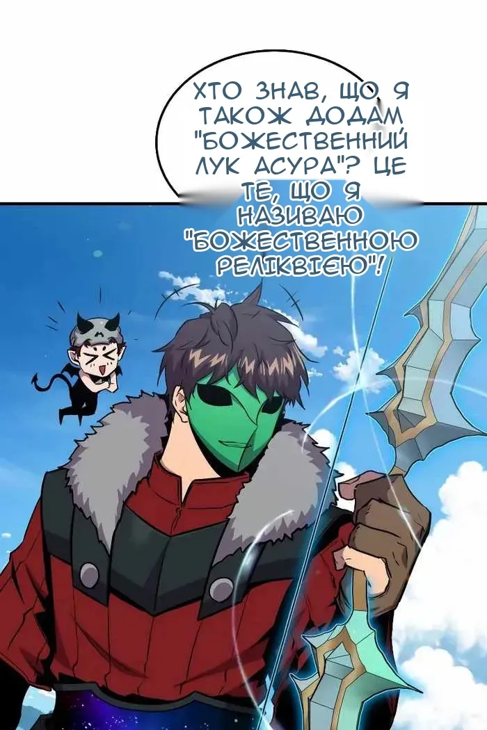 Сторінка 48