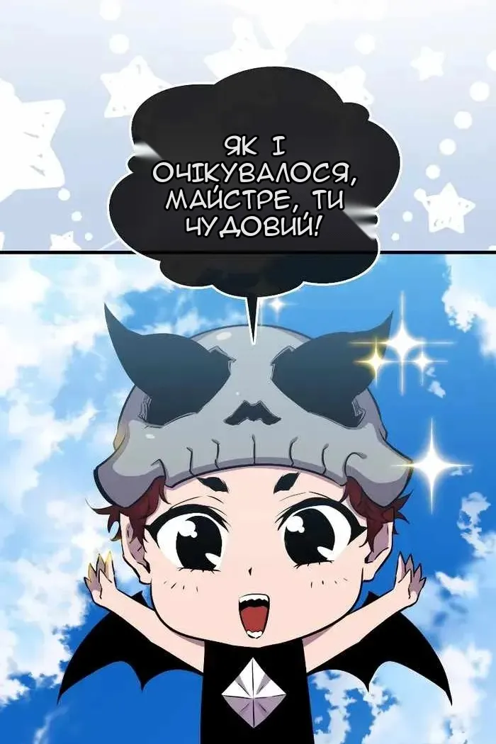 Сторінка 52