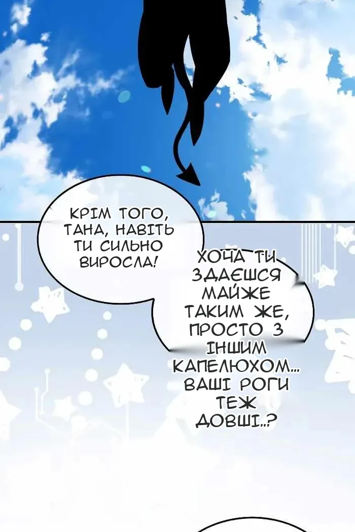 Сторінка 53
