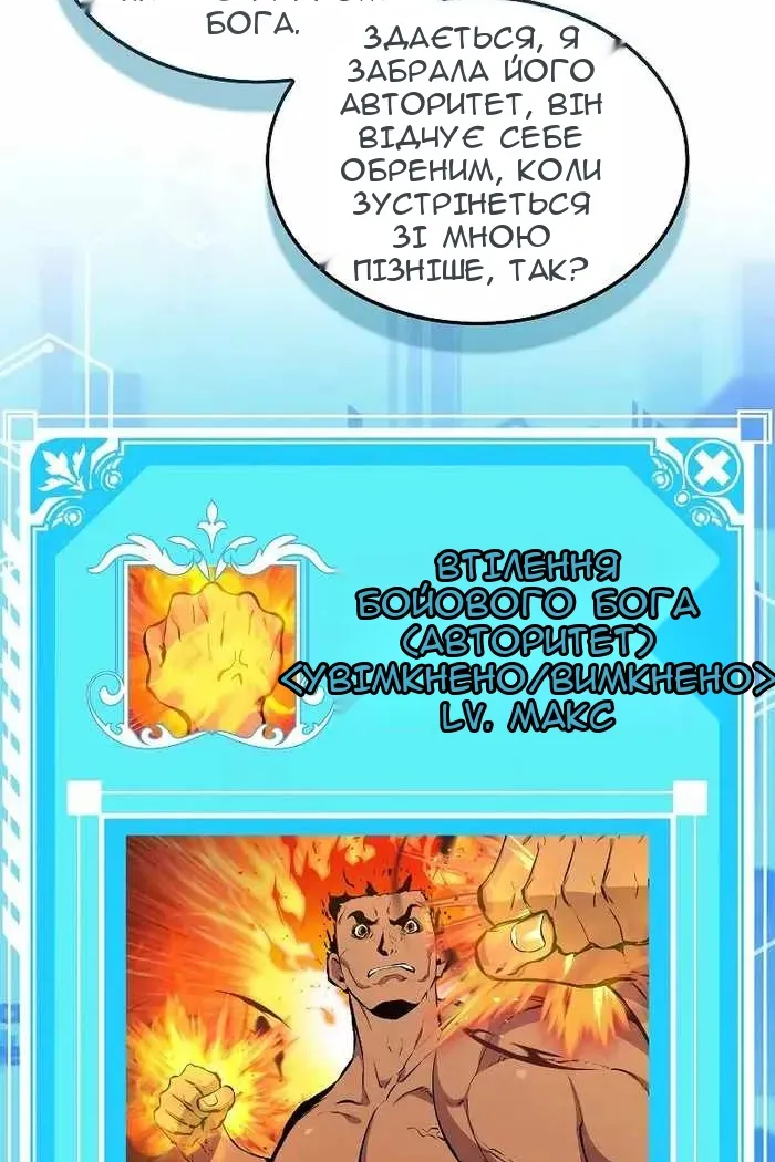 Сторінка 55