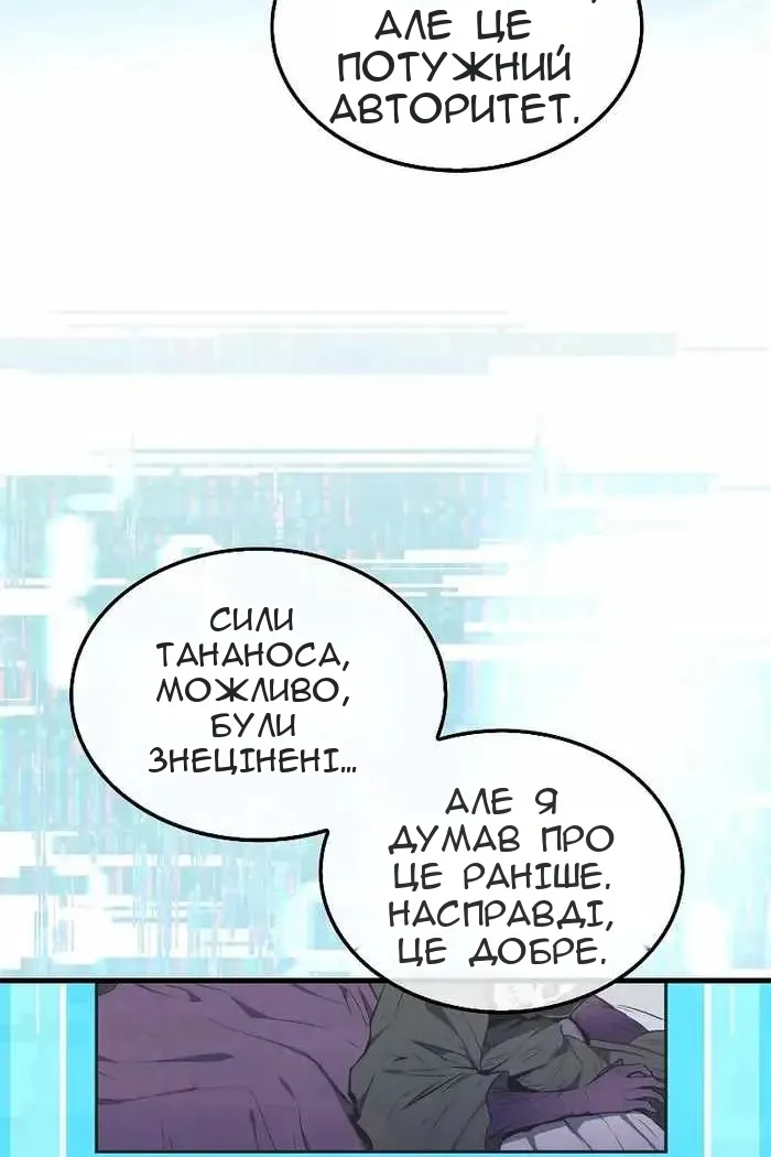 Сторінка 57