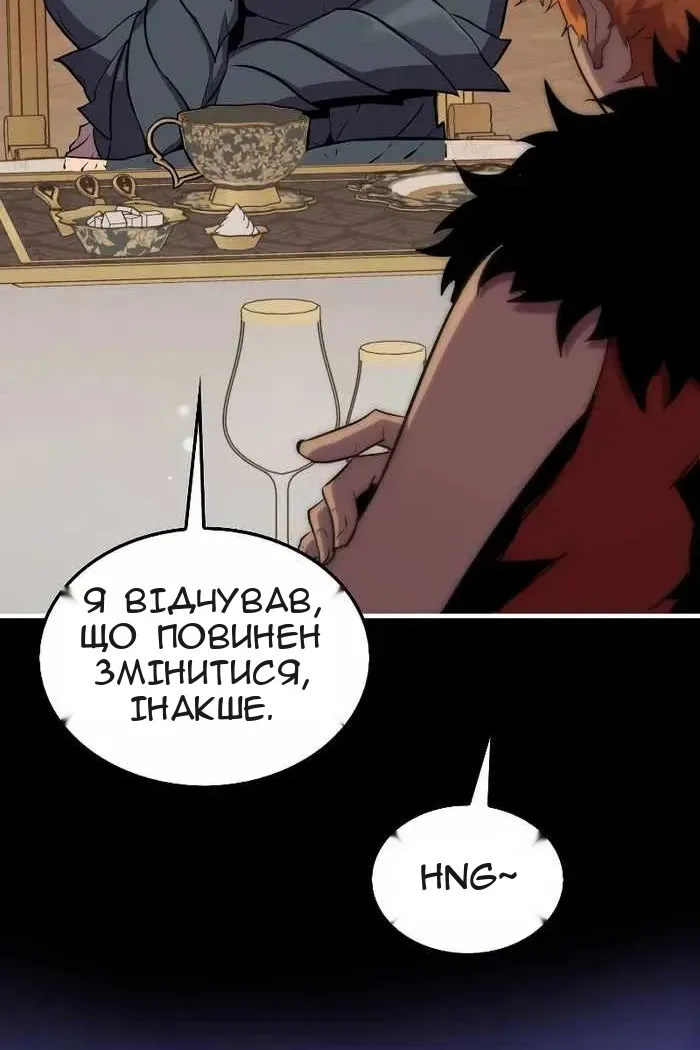 Сторінка 65