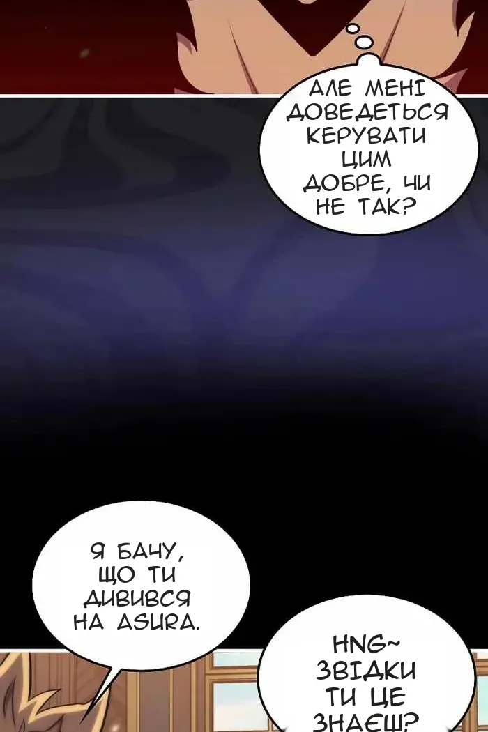 Сторінка 67