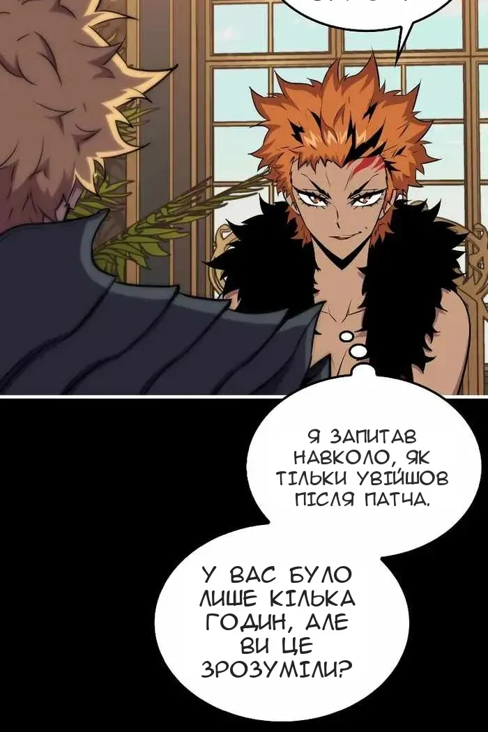 Сторінка 68