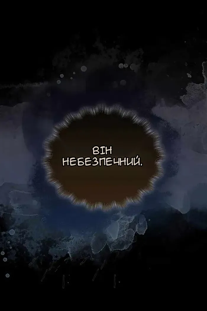 Сторінка 69
