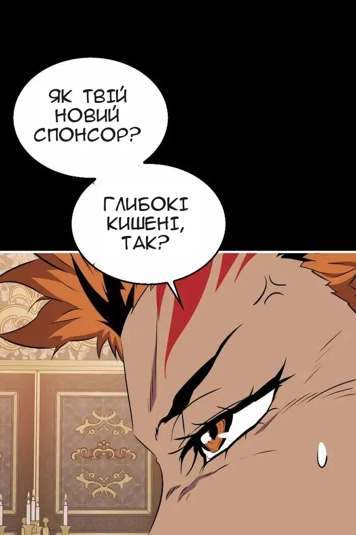 Сторінка 70
