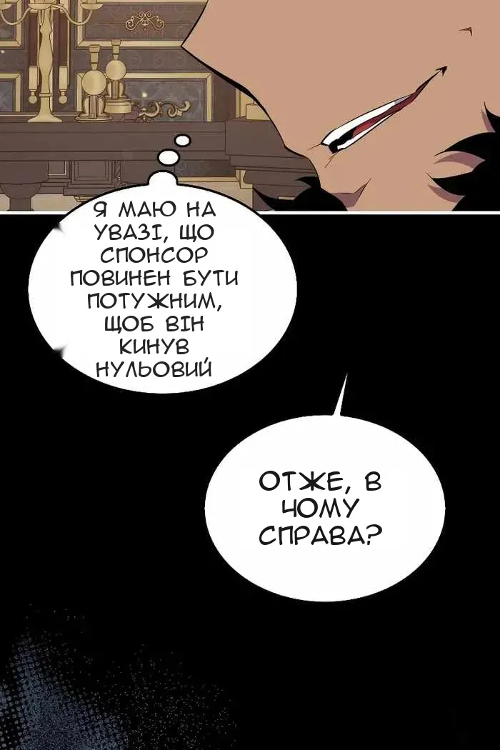 Сторінка 71