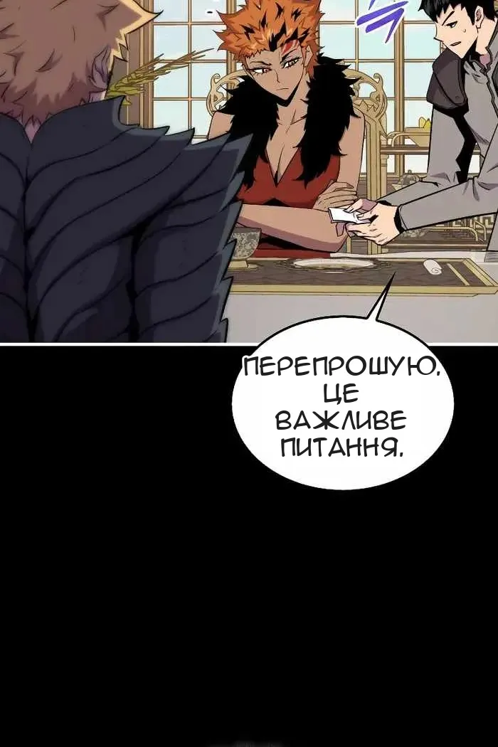 Сторінка 74