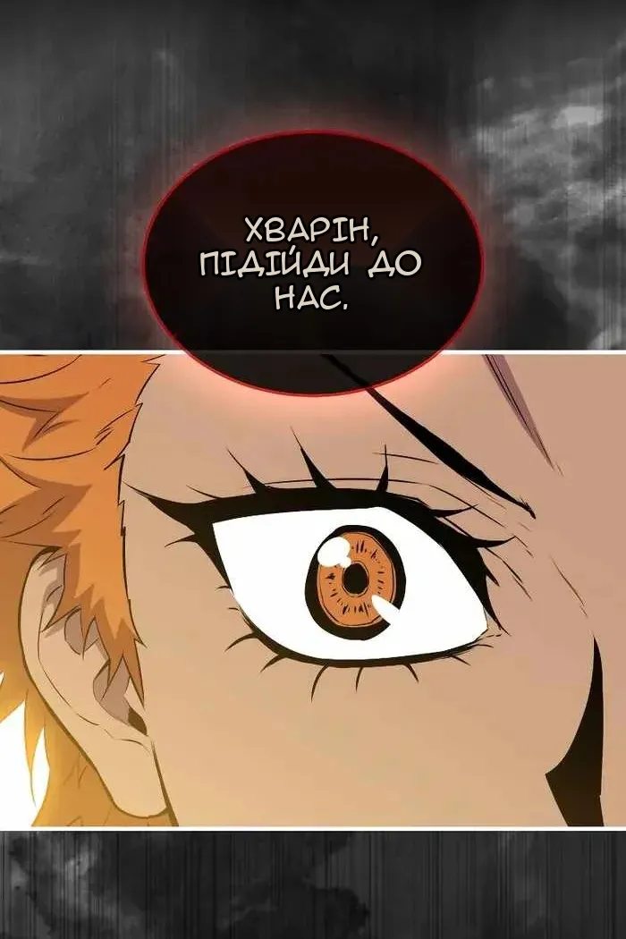 Сторінка 78