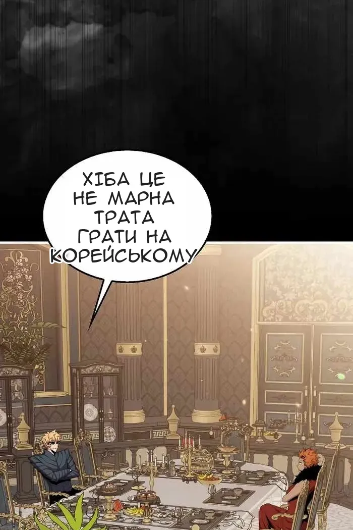 Сторінка 79