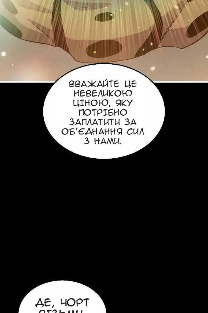 Сторінка 85
