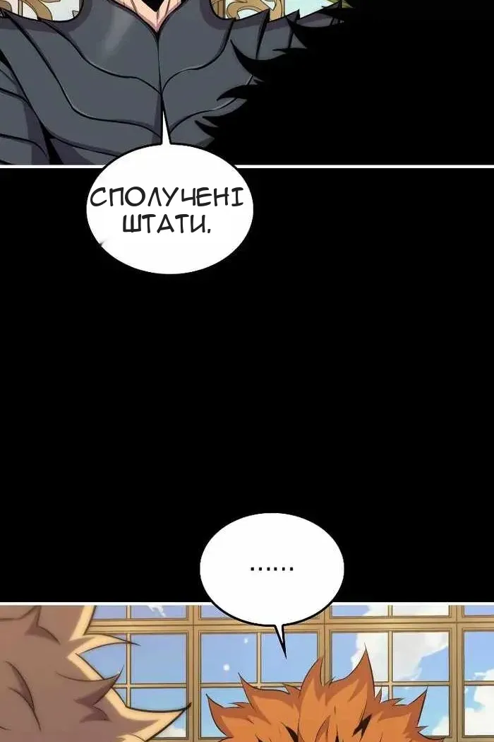 Сторінка 88