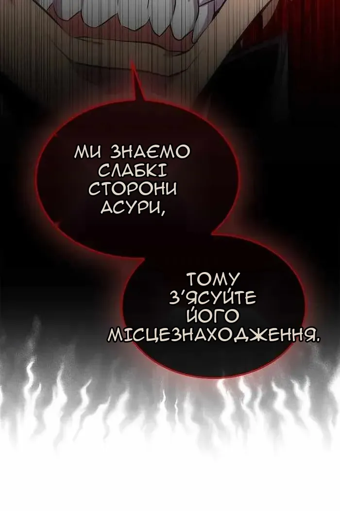 Сторінка 91