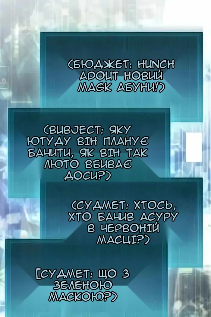 Сторінка 93