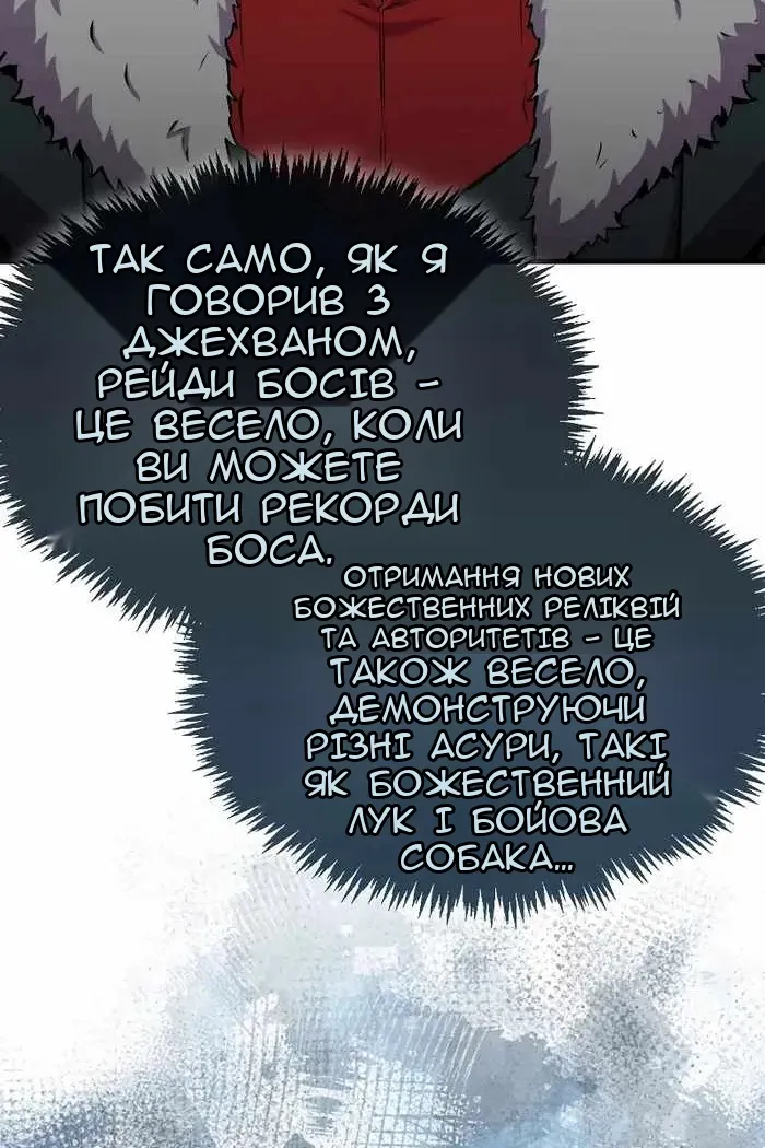 Сторінка 96