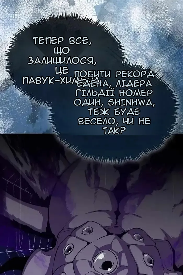 Сторінка 97