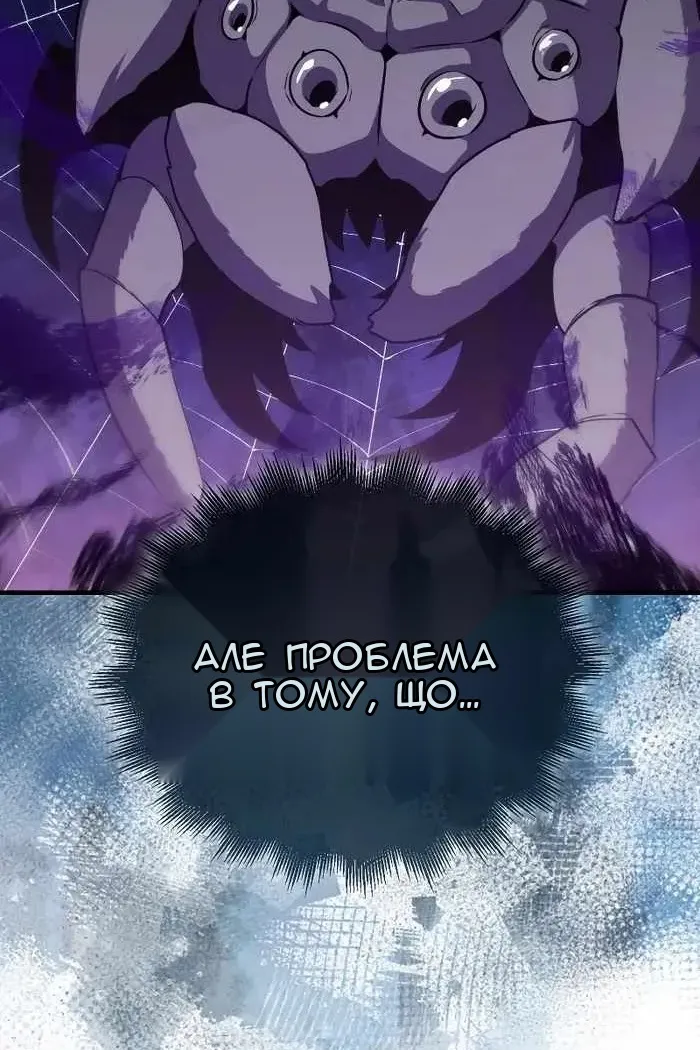 Сторінка 98
