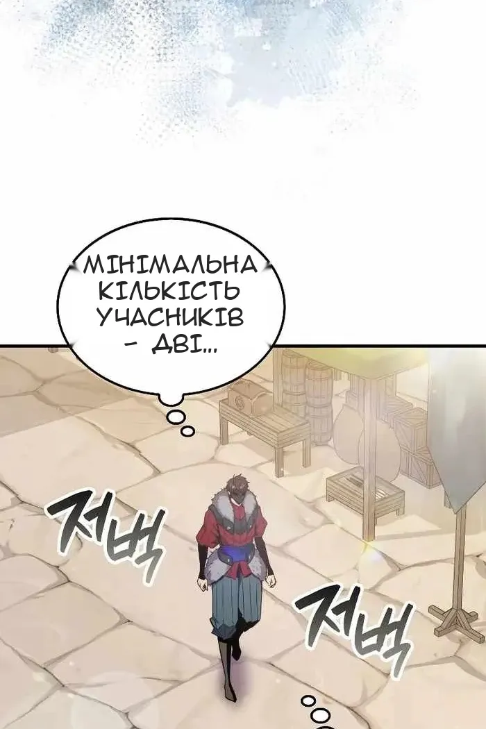 Сторінка 99