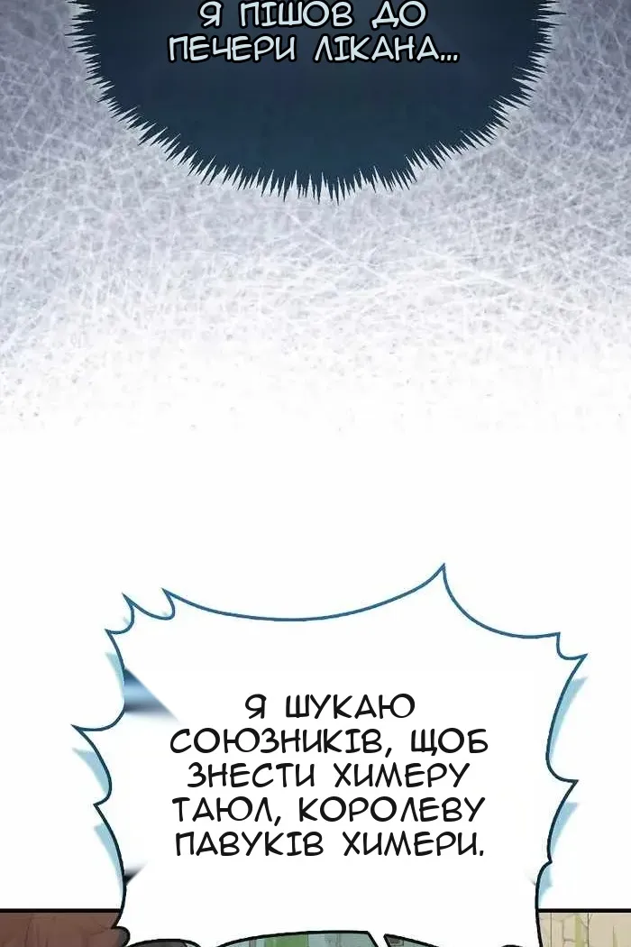 Сторінка 103