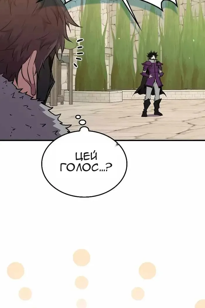Сторінка 104
