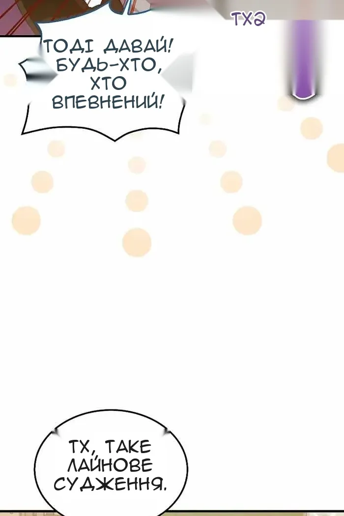 Сторінка 106