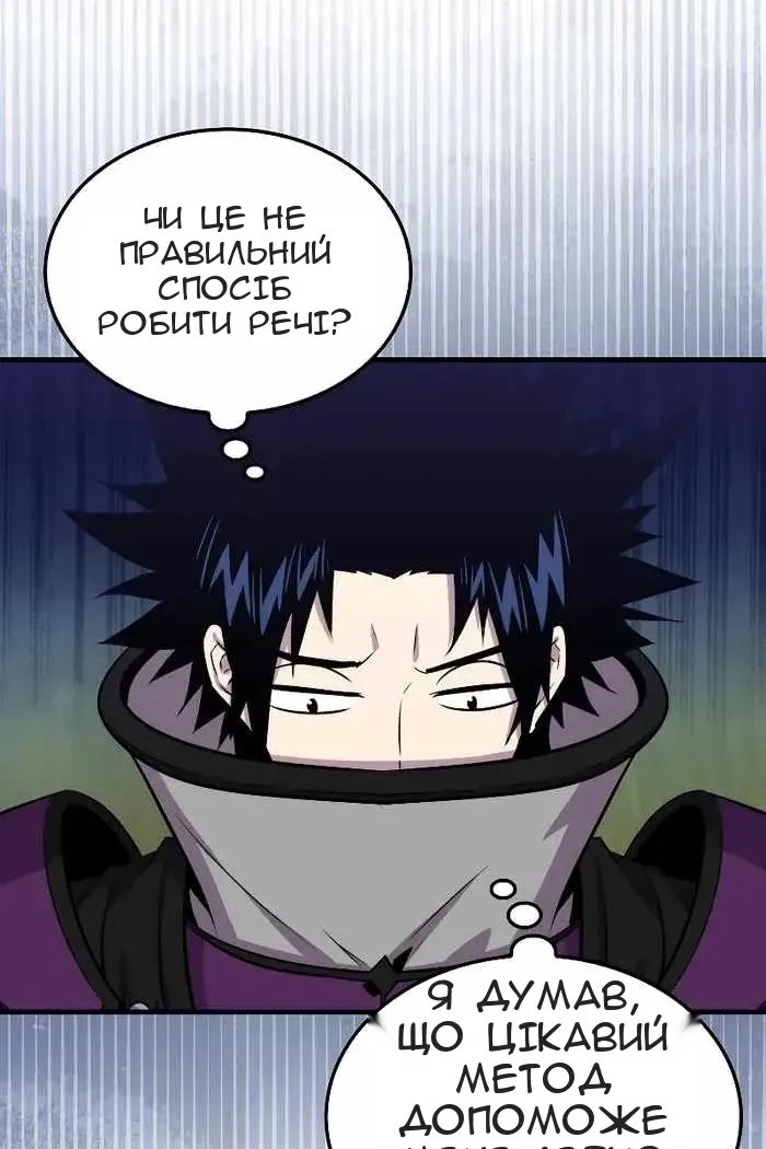 Сторінка 108