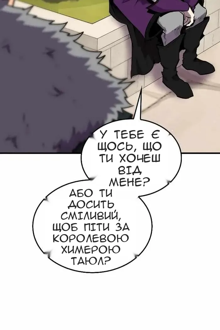 Сторінка 110