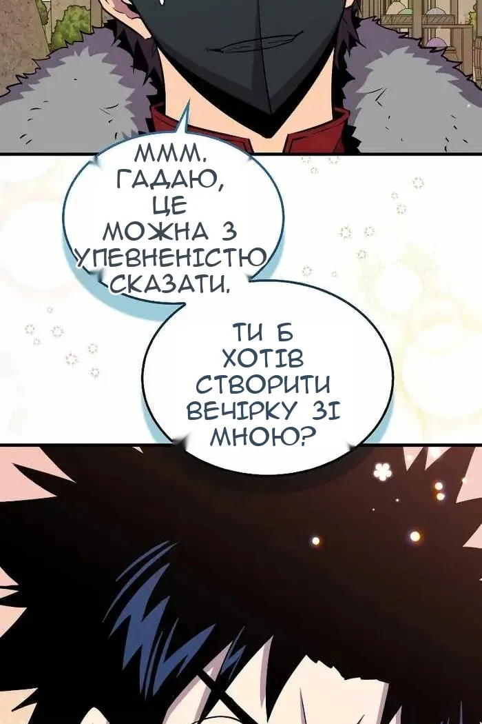 Сторінка 112
