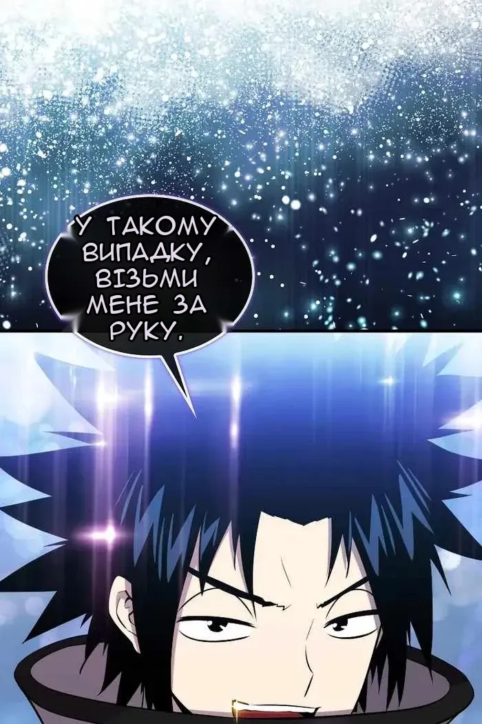 Сторінка 115