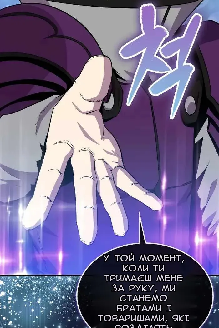 Сторінка 116