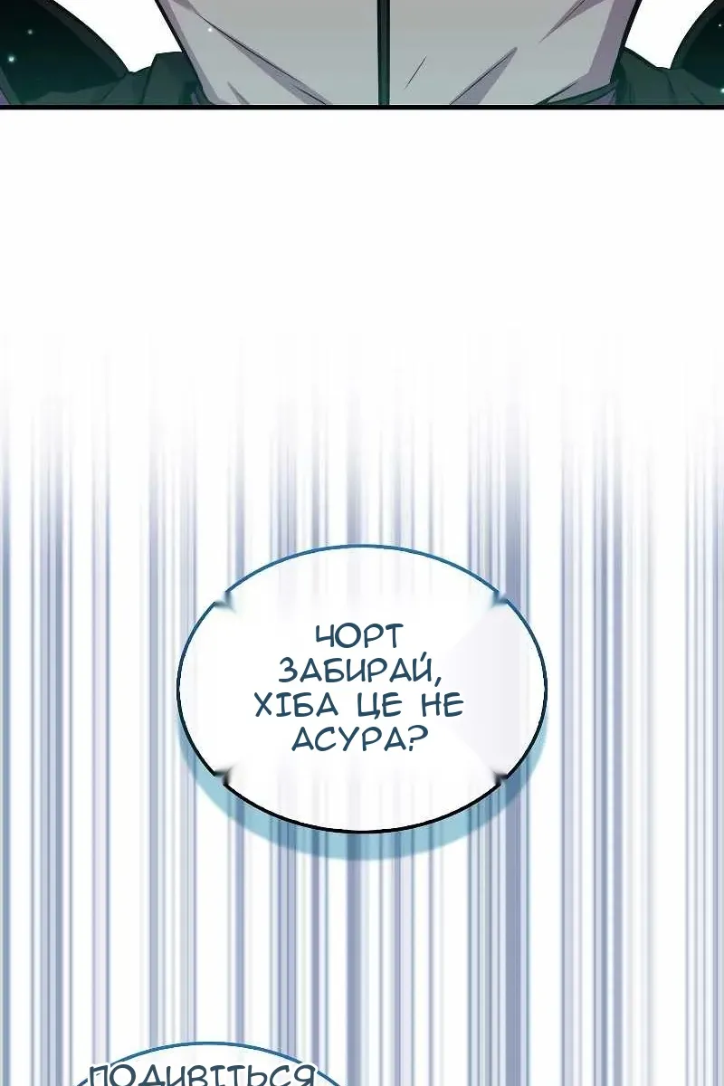 Сторінка 4