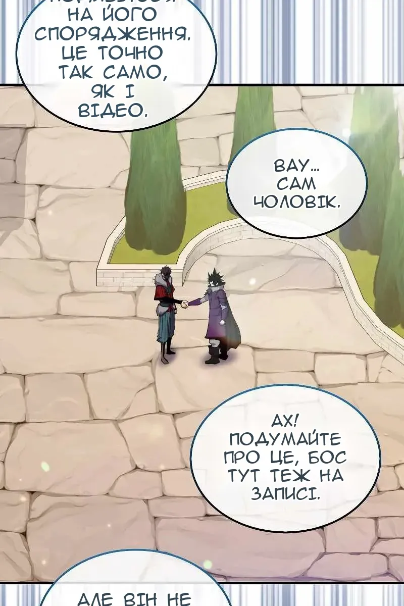 Сторінка 5