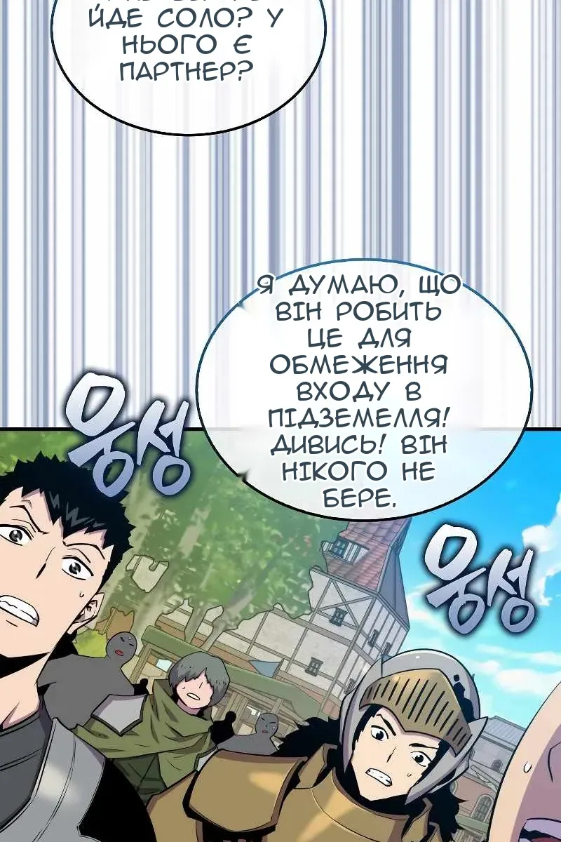 Сторінка 6