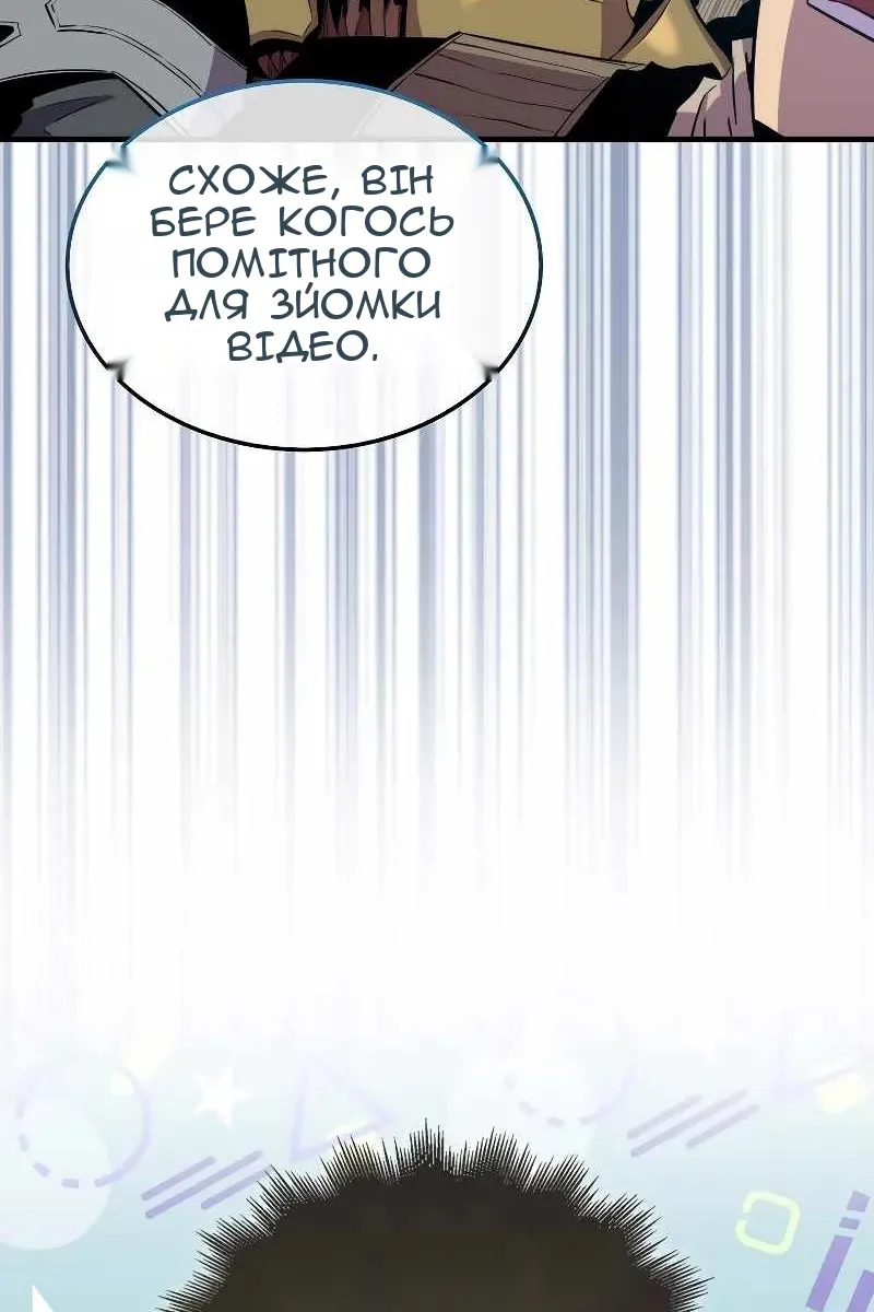 Сторінка 7