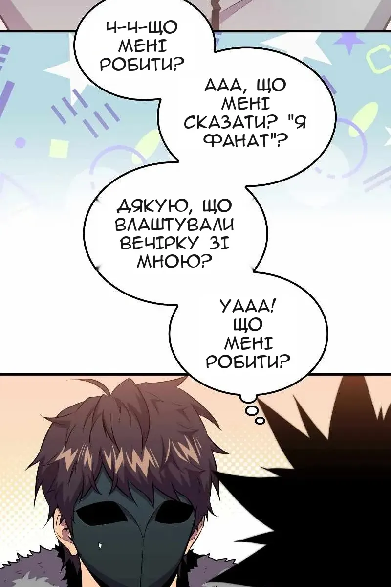 Сторінка 9