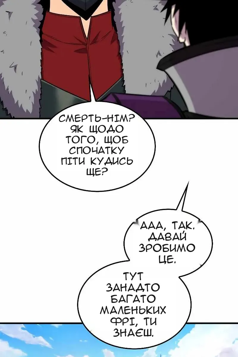 Сторінка 10