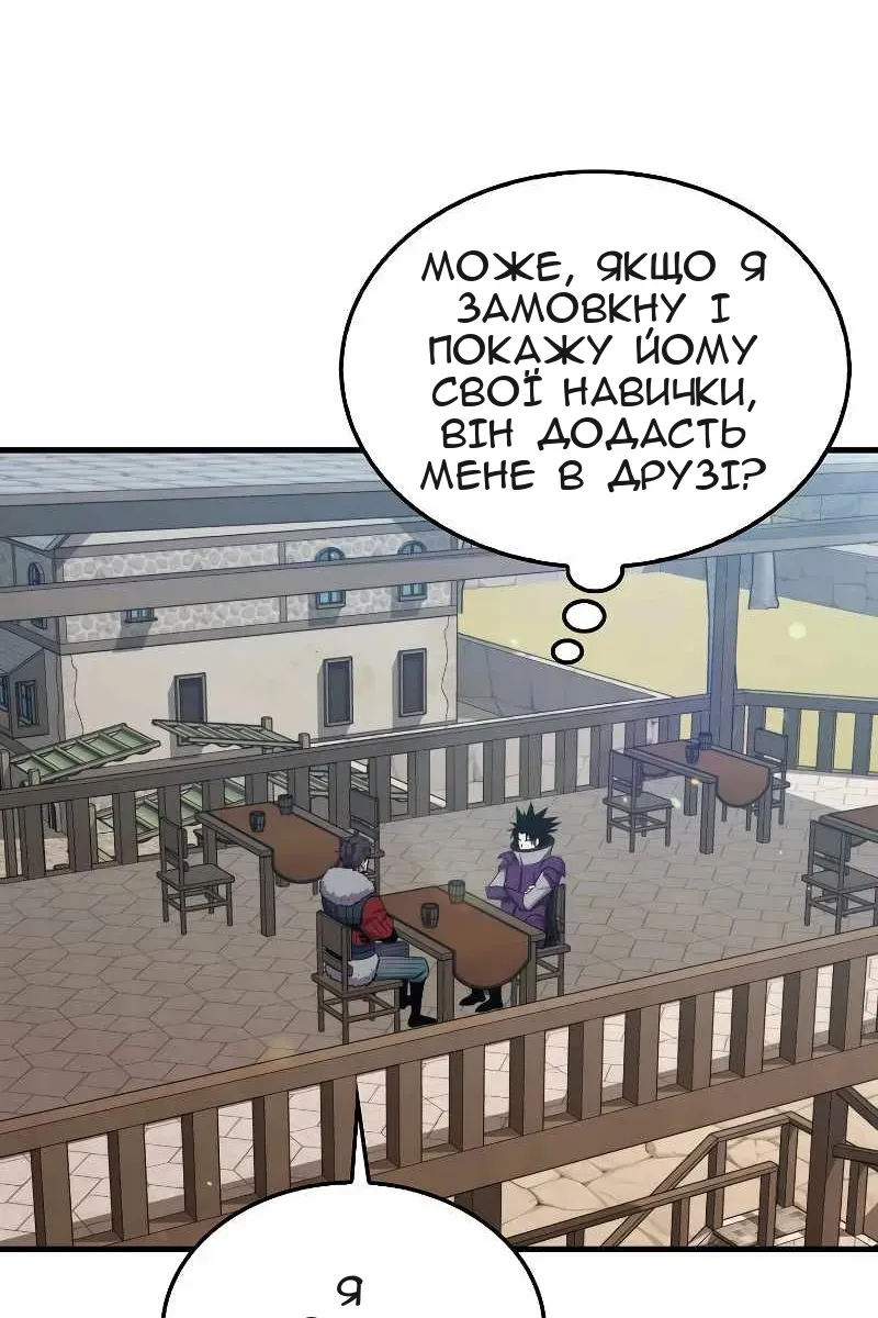 Сторінка 13
