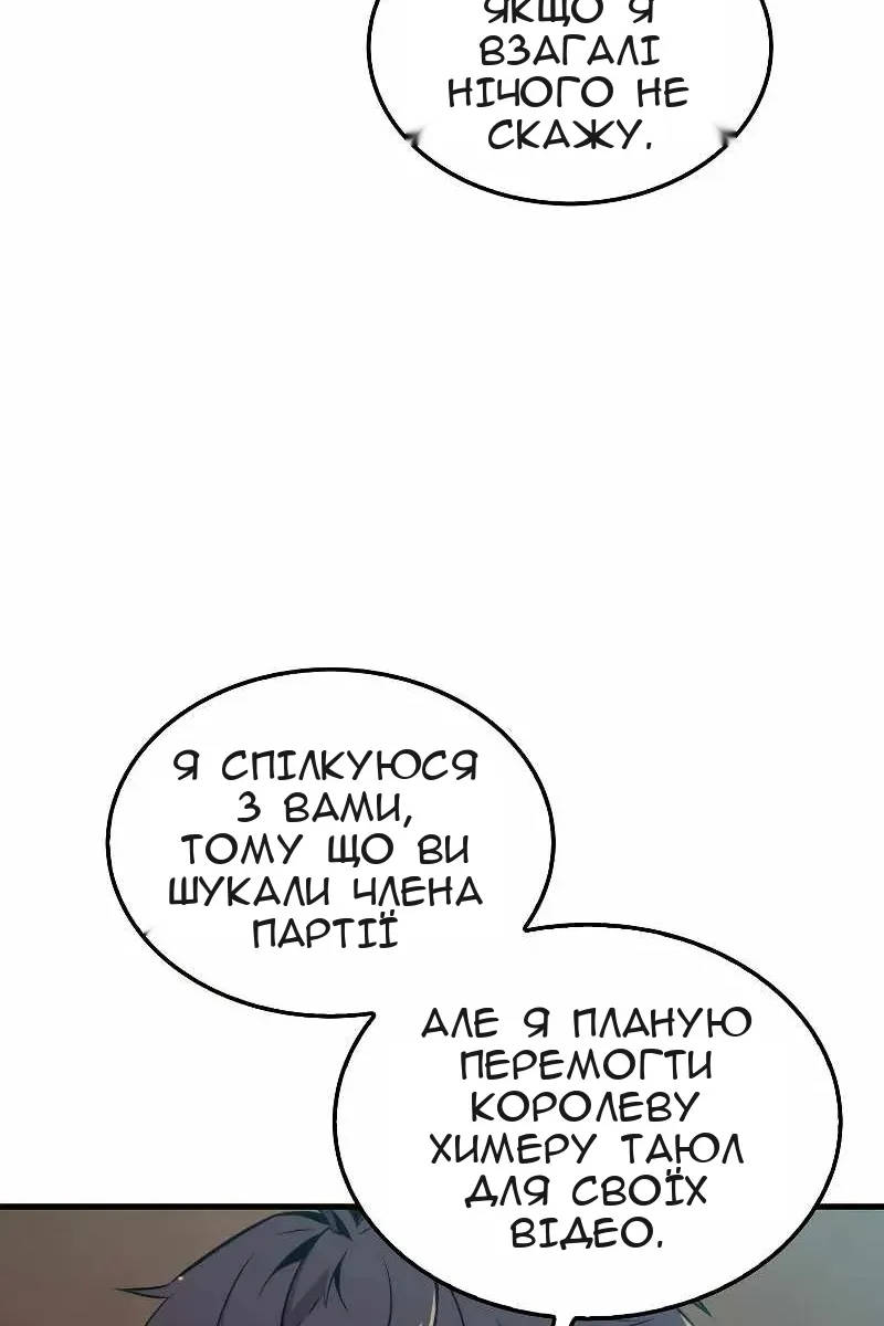Сторінка 15
