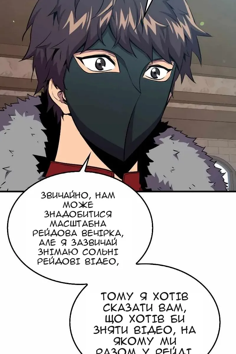 Сторінка 16