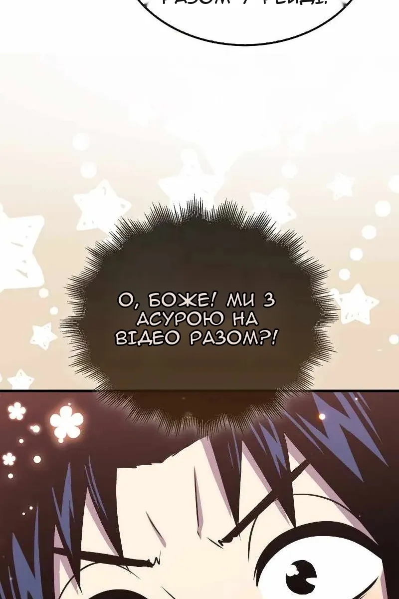 Сторінка 17
