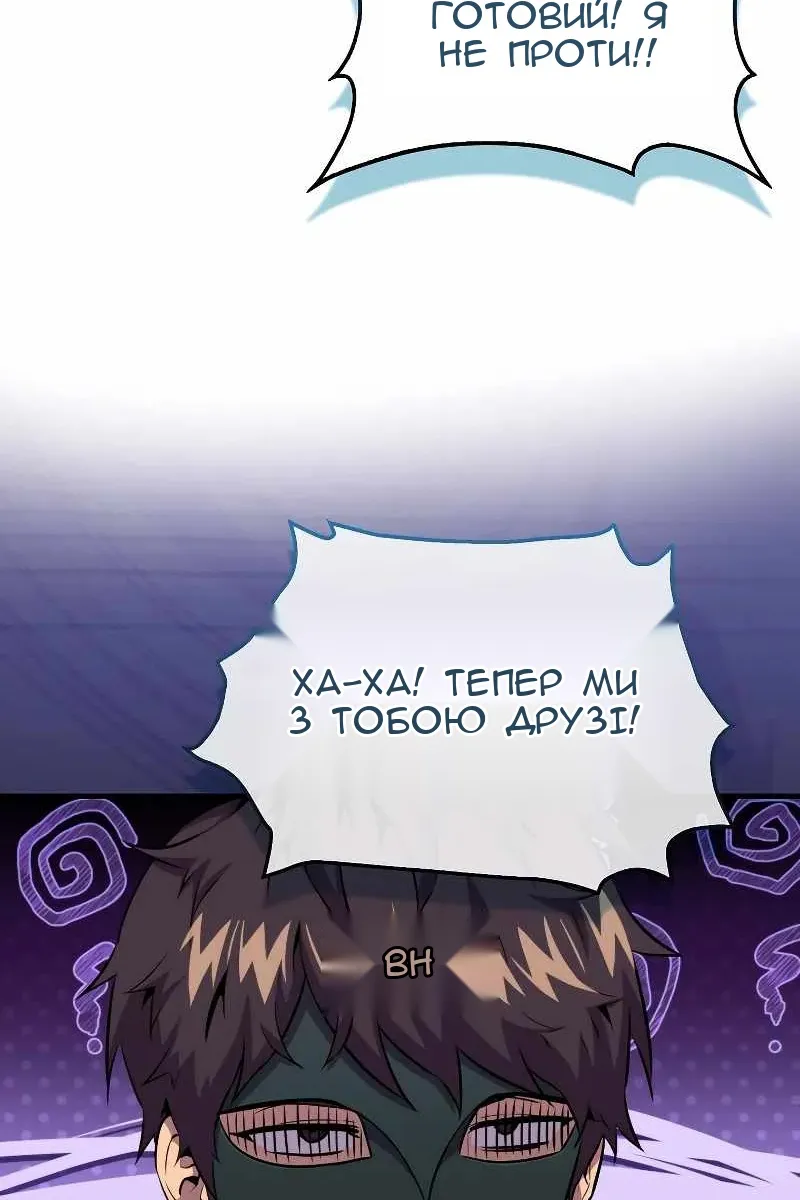 Сторінка 20