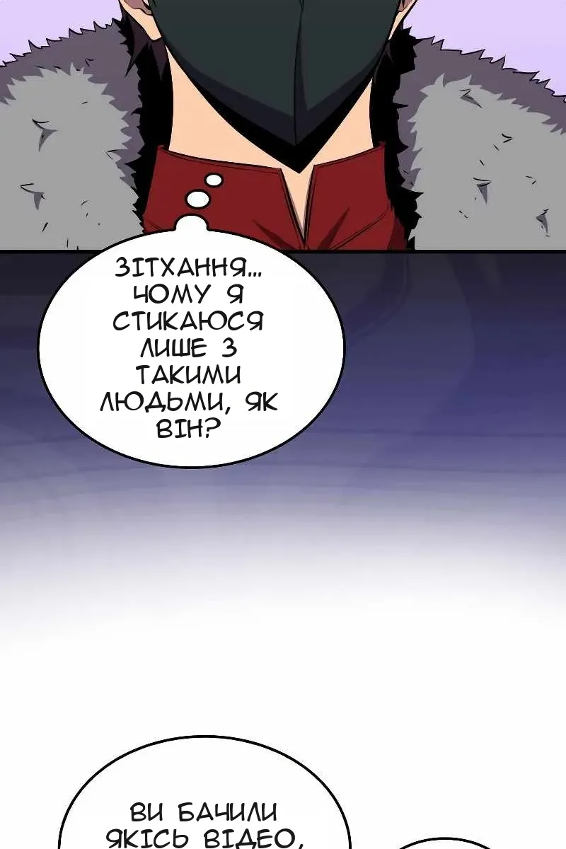 Сторінка 21