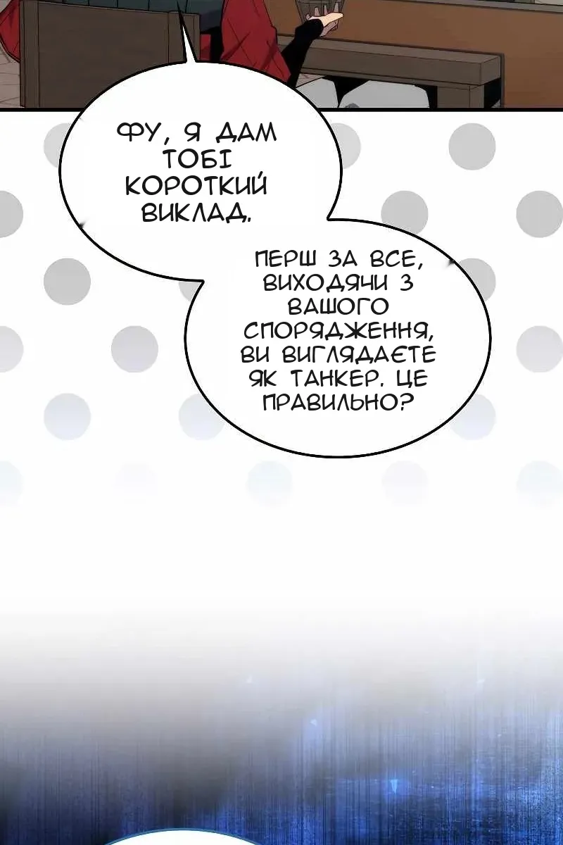 Сторінка 24