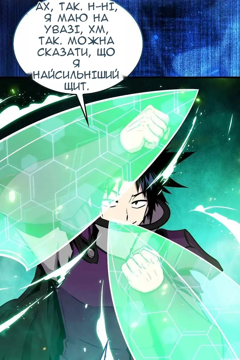 Сторінка 25