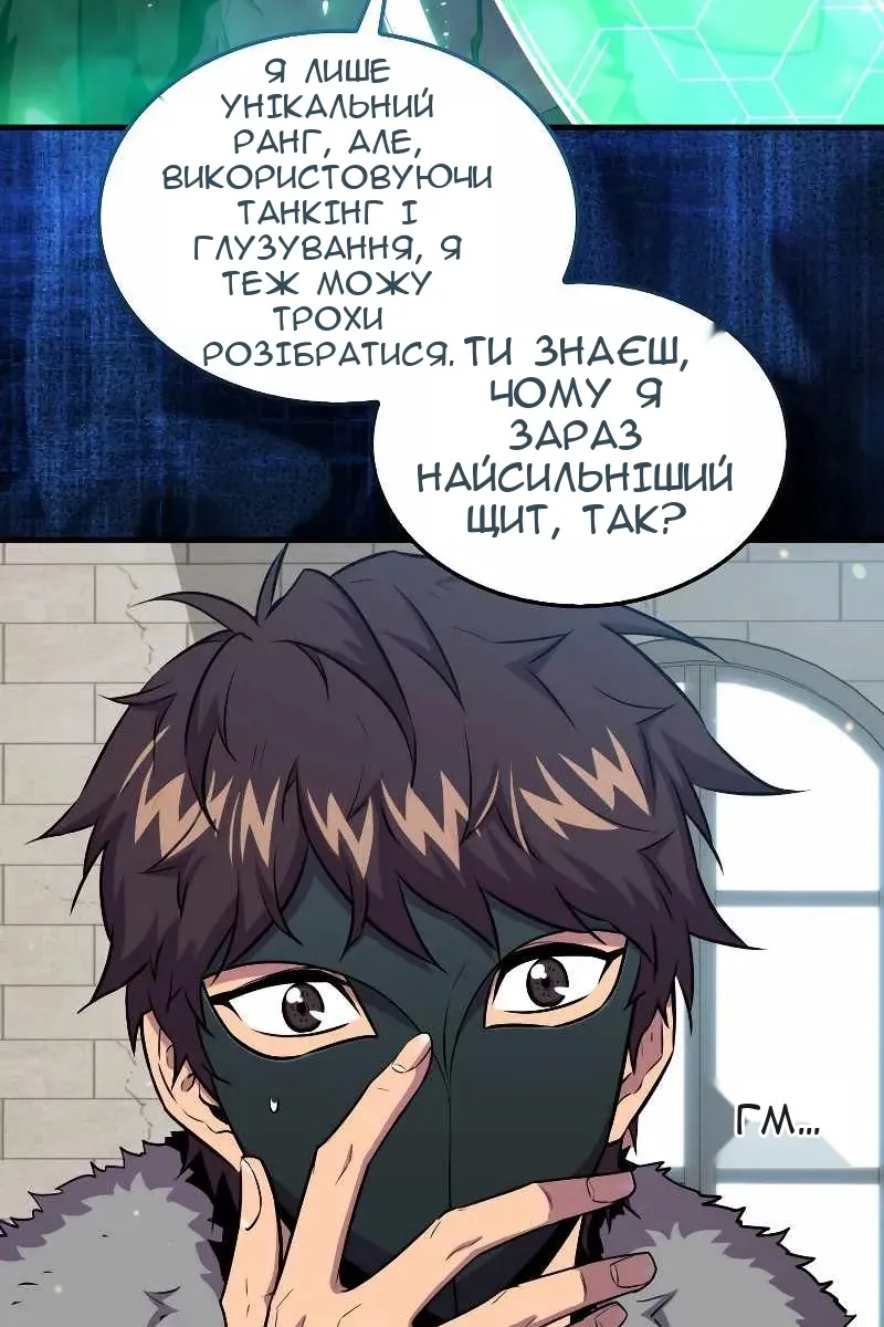 Сторінка 26