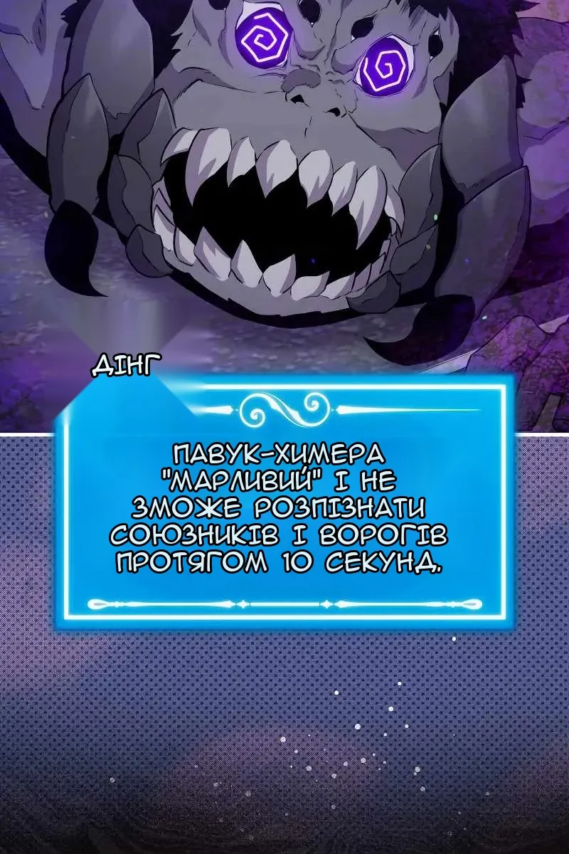 Сторінка 46